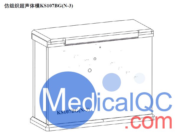 KS107BG(N-3)超声体模,适用于5-20MHz