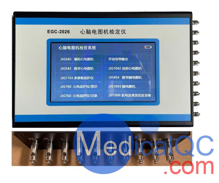 EGC-2026心脑电图机检定仪,EGC-2026心脑电图机测试仪